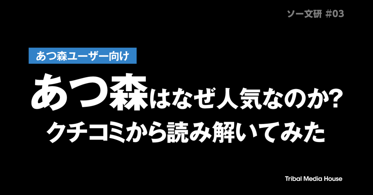 リンクのサムネール画像