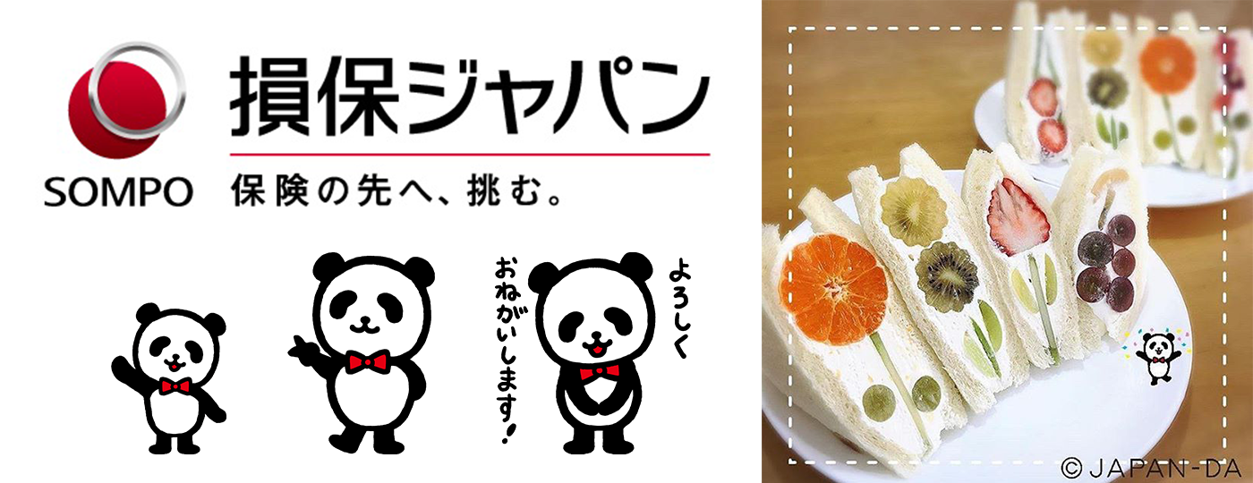 損保ジャパン Instagram運用コンサルティング 株式会社トライバルメディアハウス