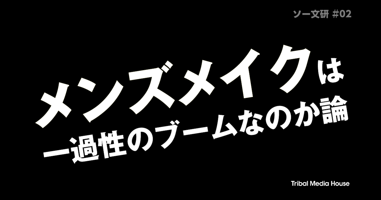 リンクのサムネール画像