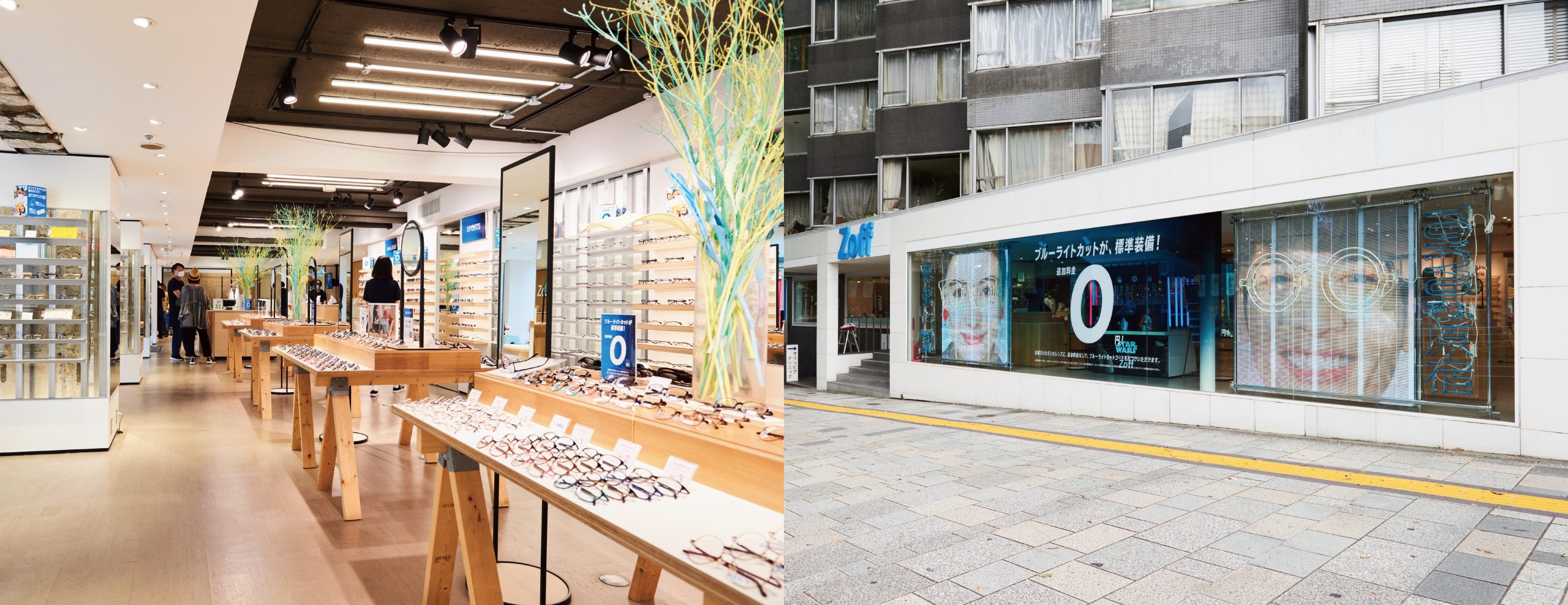 Zoff Sdgsの取り組み方針策定コンサルティング支援 株式会社トライバルメディアハウス Zoff Sdgsの取り組み方針策定コンサルティング支援 株式会社トライバルメディアハウス