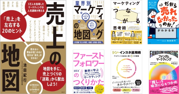 書籍一覧を見る