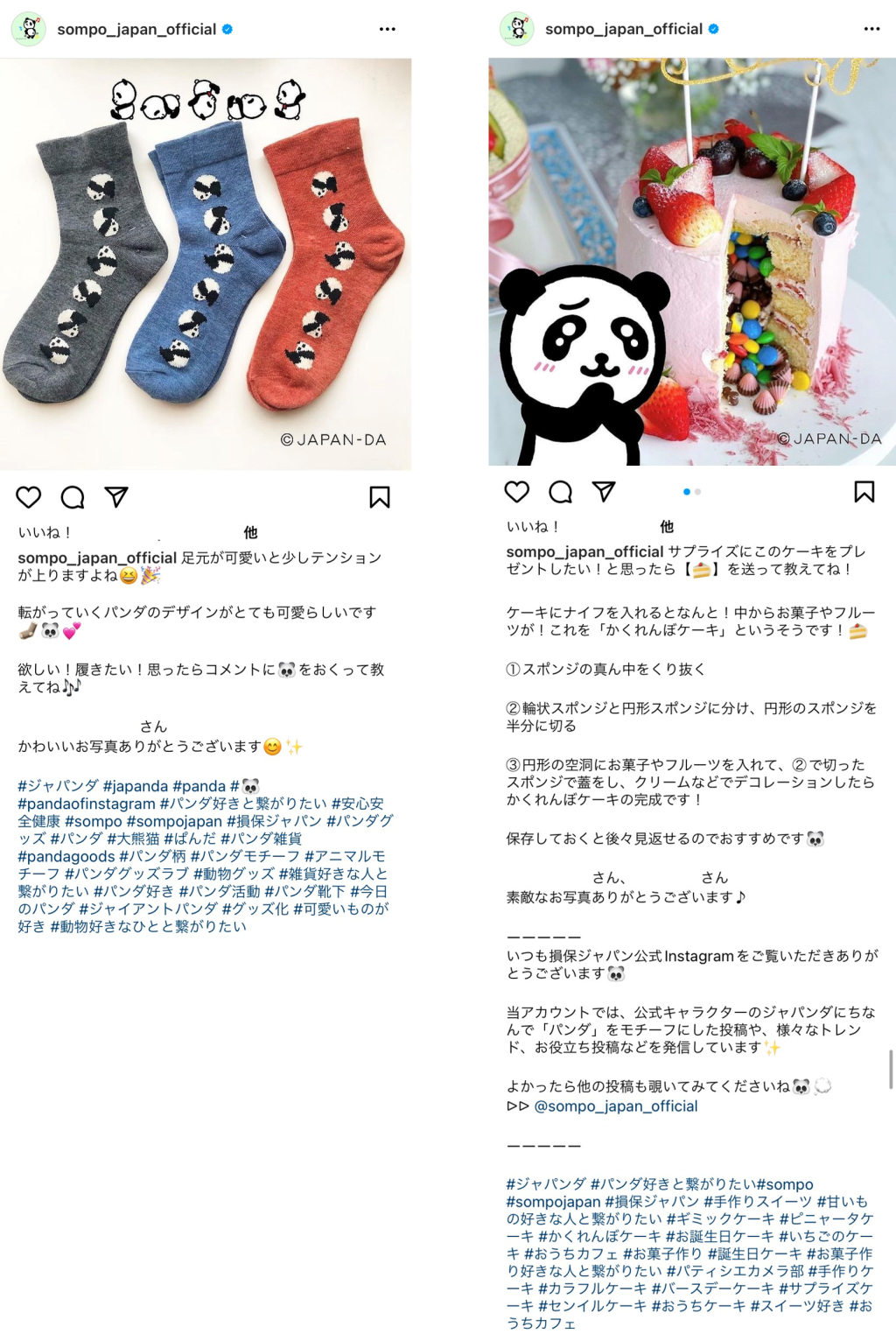 損害保険ジャパン株式会社 Instagram運用 実績紹介 株式会社トライバルメディアハウス