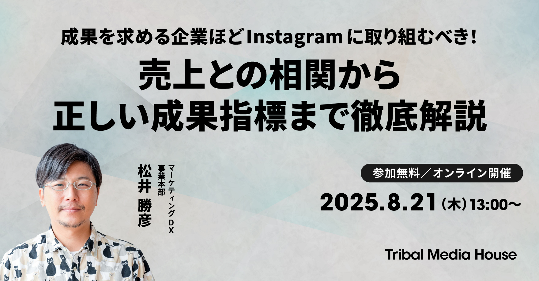 リンクのサムネール画像