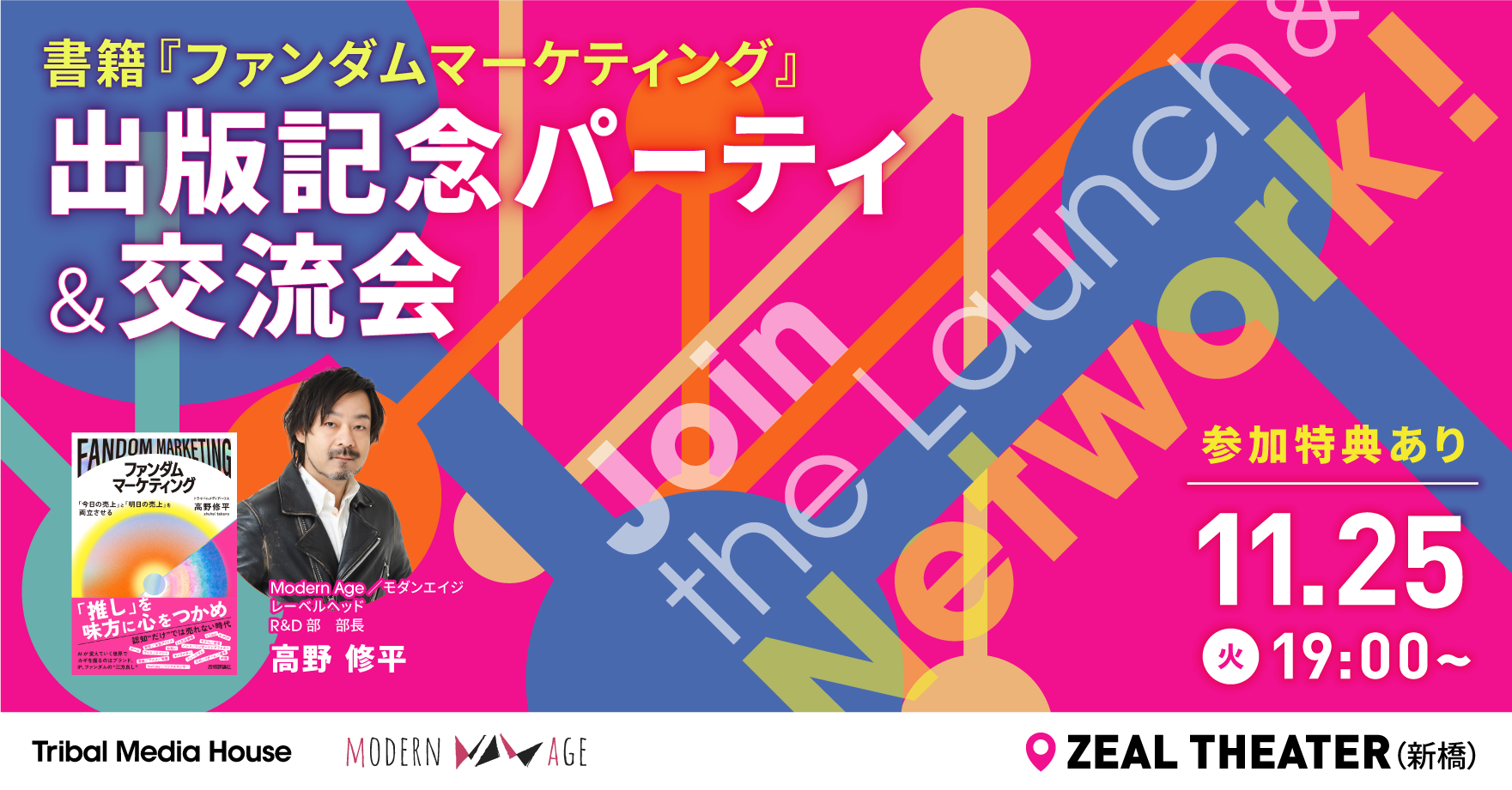 リンクのサムネール画像