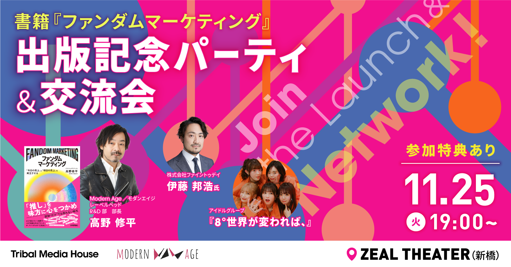 リンクのサムネール画像