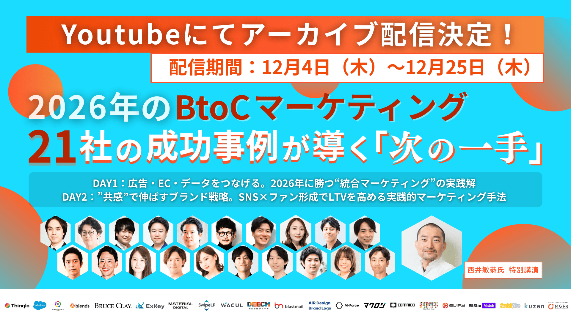 リンクのサムネール画像