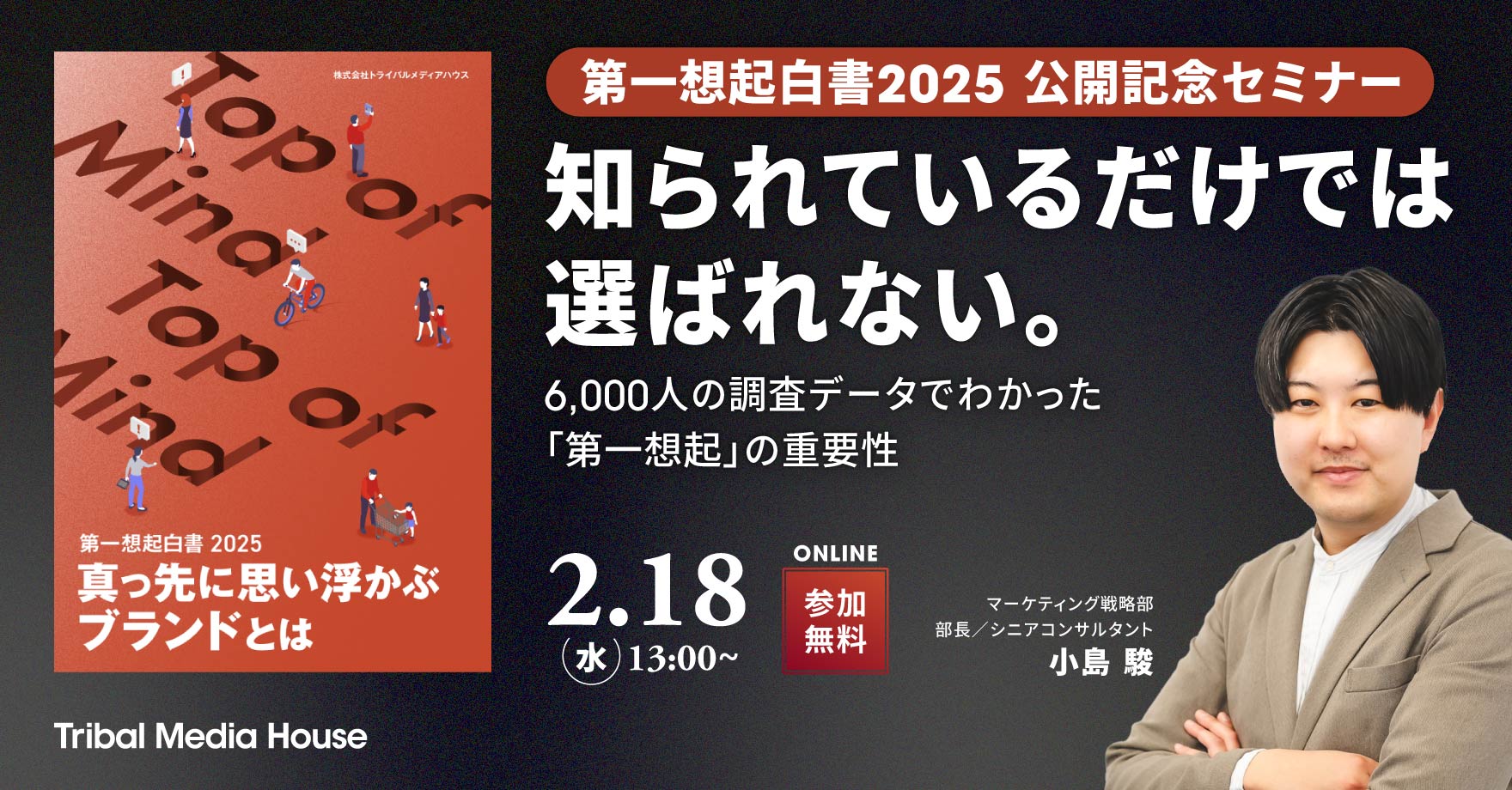 リンクのサムネール画像